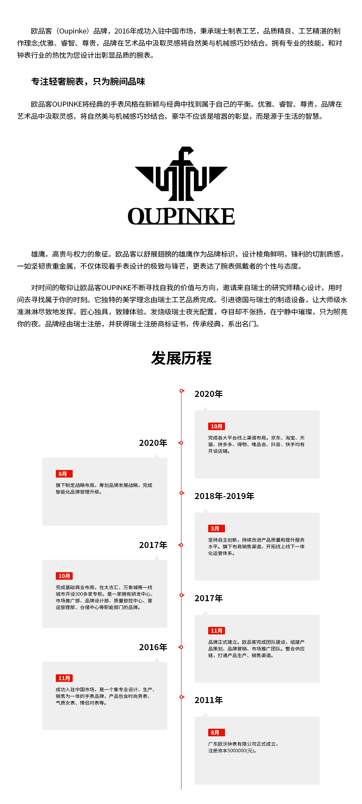 品牌.jpg